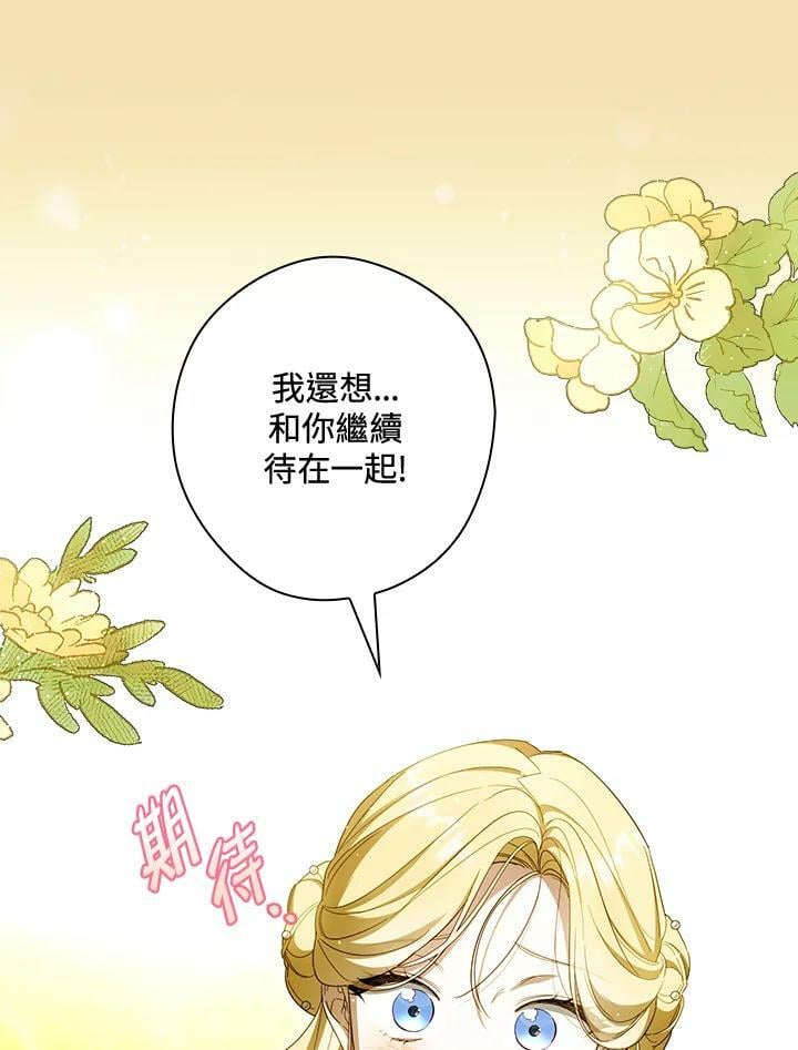 第58话41