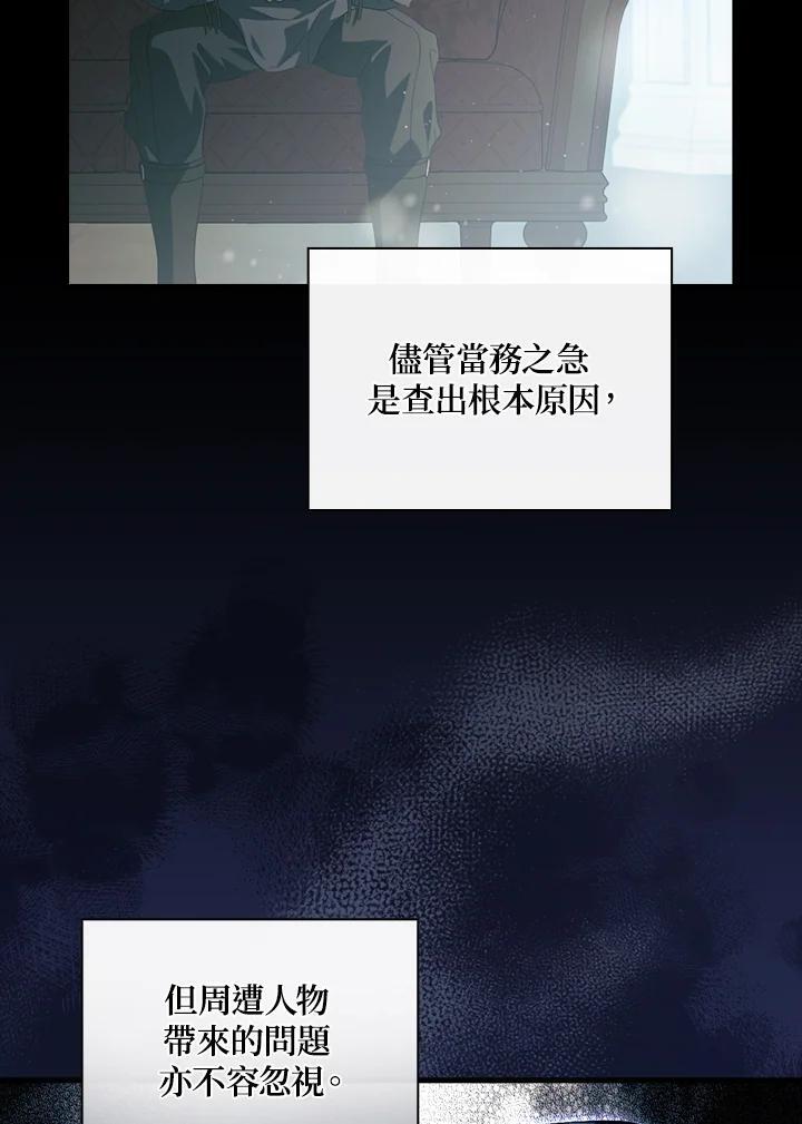 第78话51