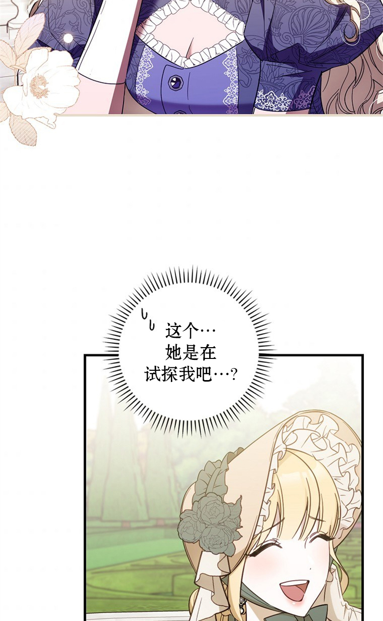第17话35