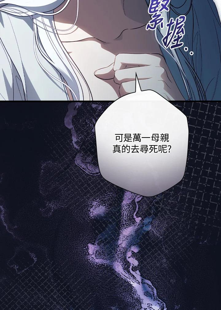 第76话79