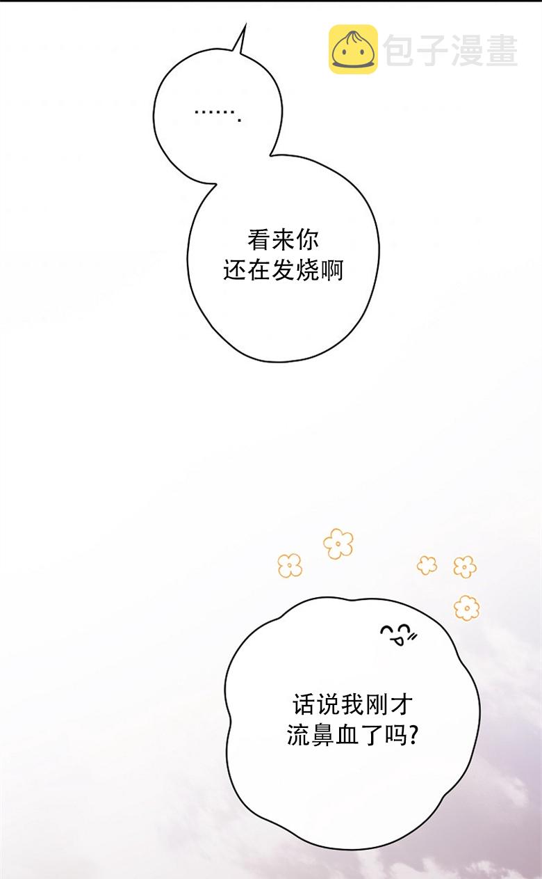 第14话28