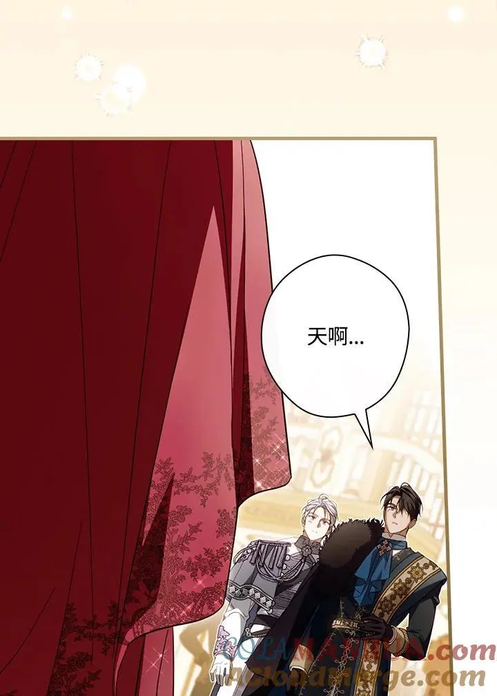 第81话40