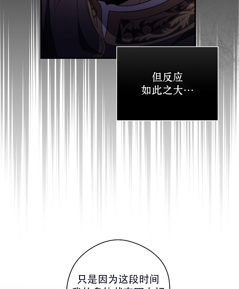 第24话8