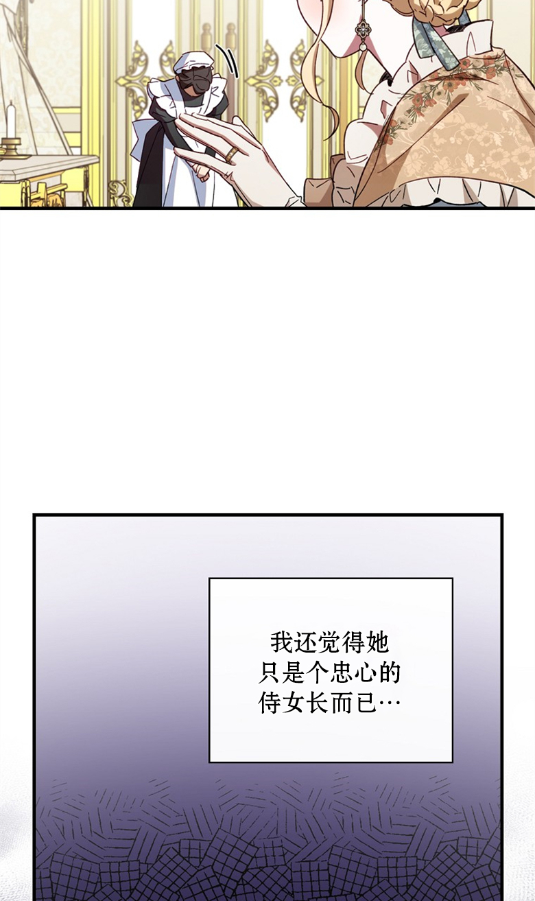 第14话85