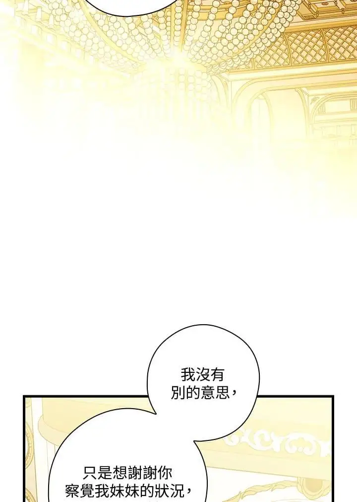 第83话101