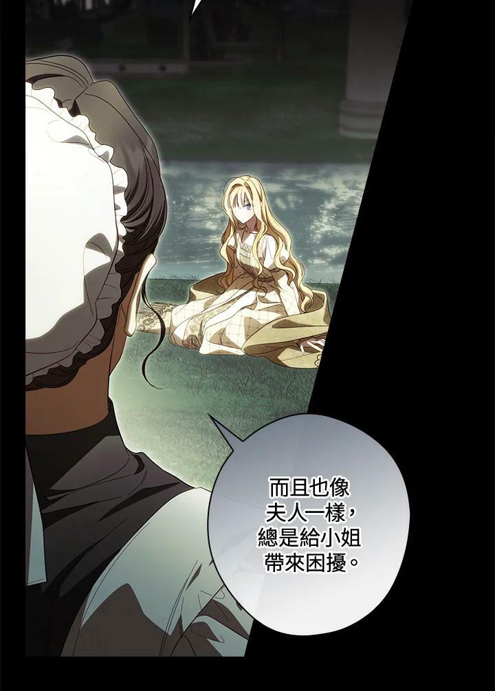 第70话82