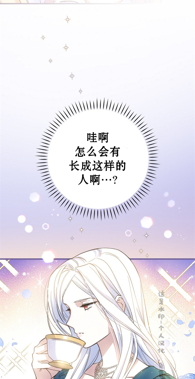 第5话5