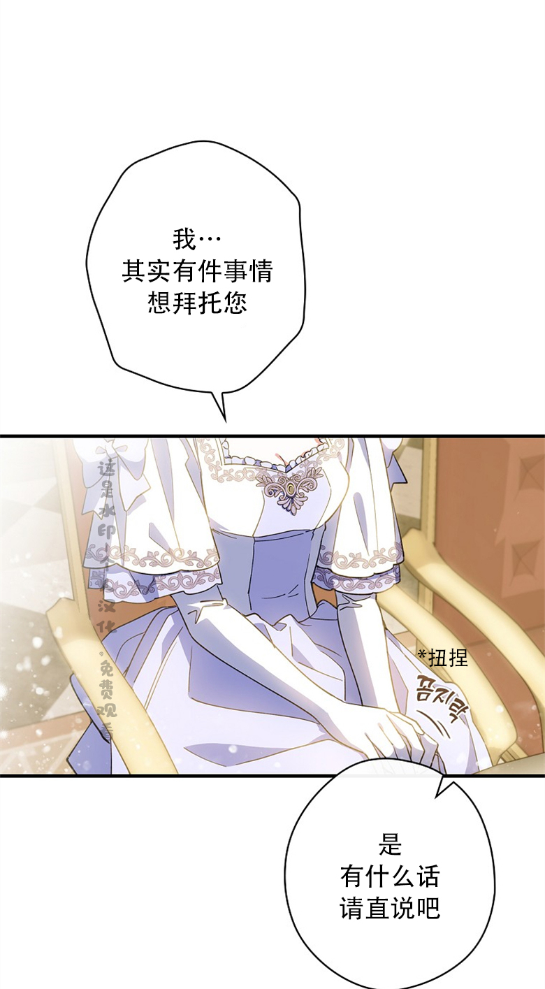 第5话23