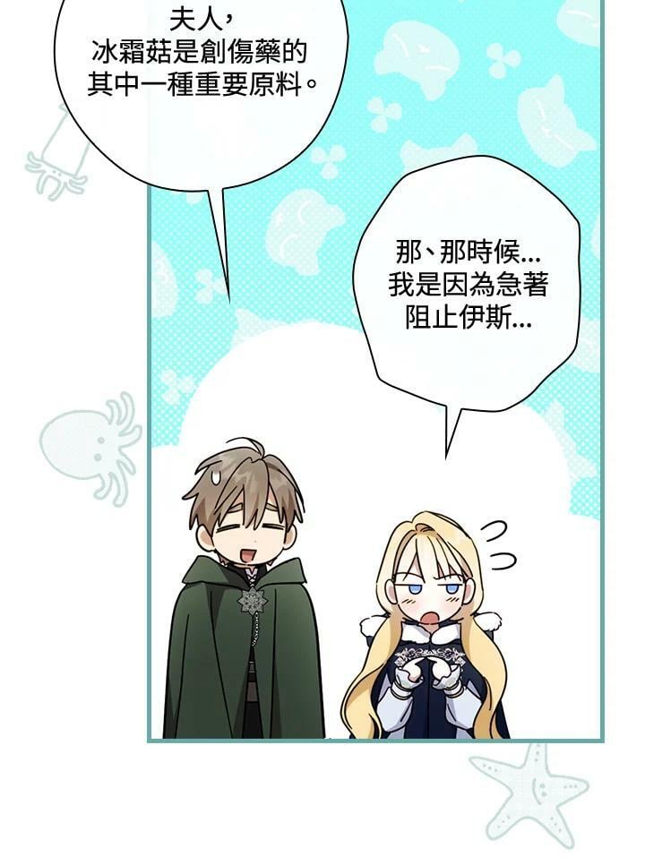 第65话6