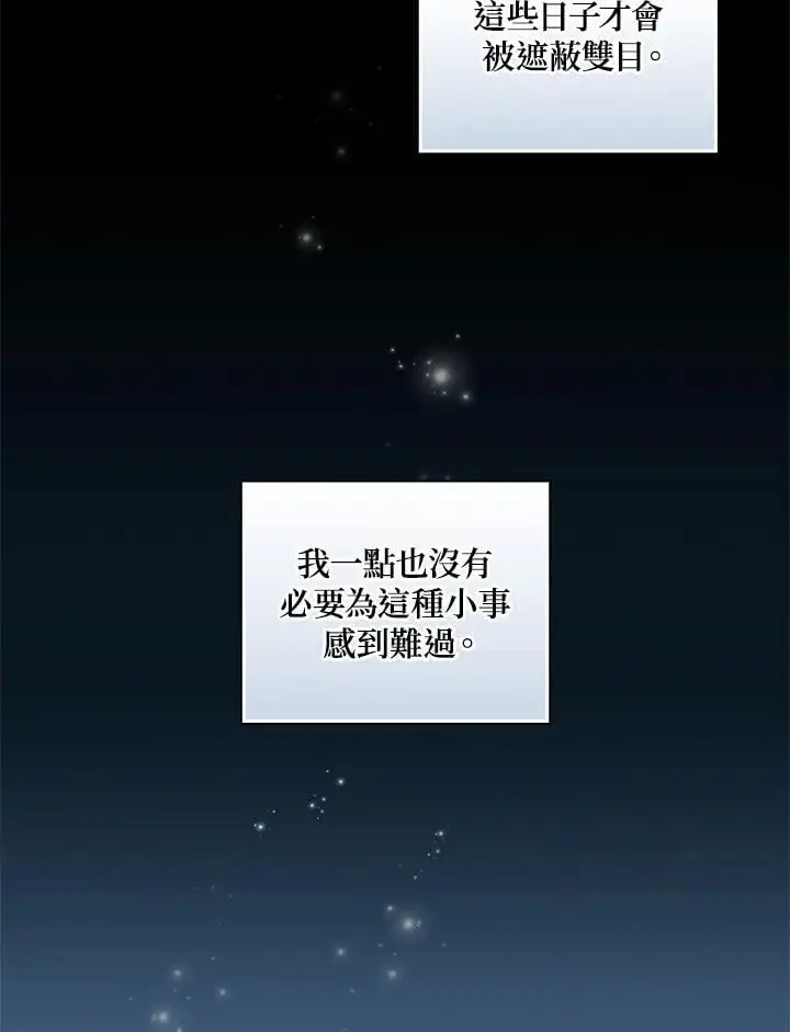 第83话71