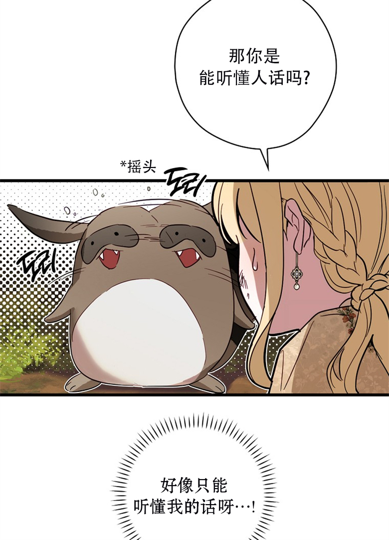 第18话59