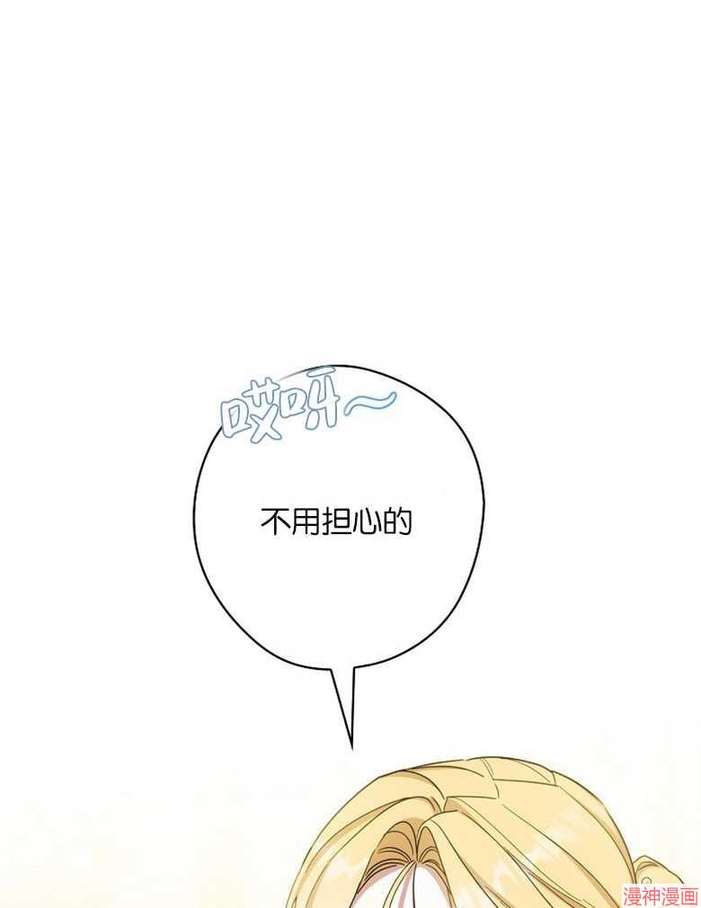 第53话7
