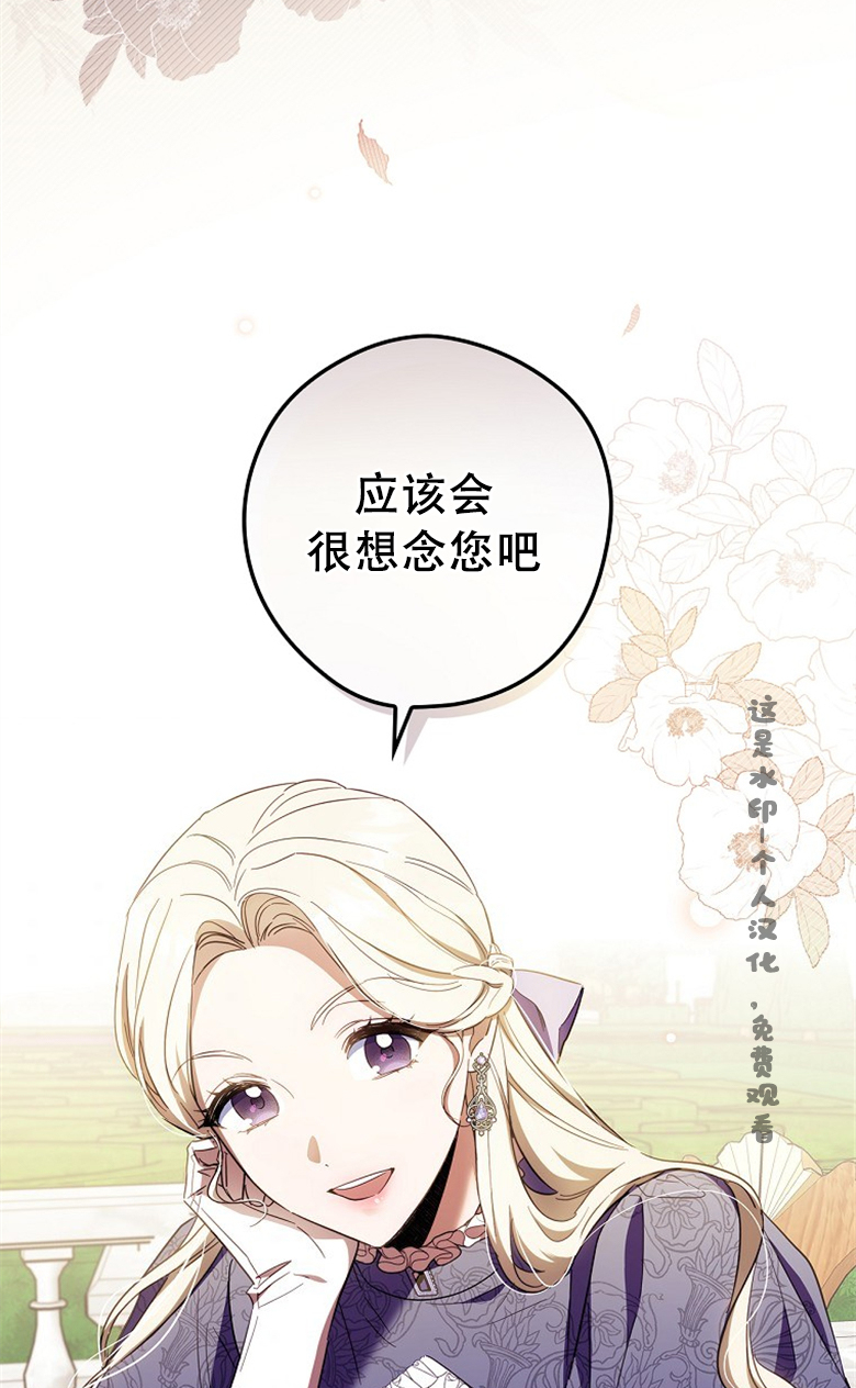 第17话34