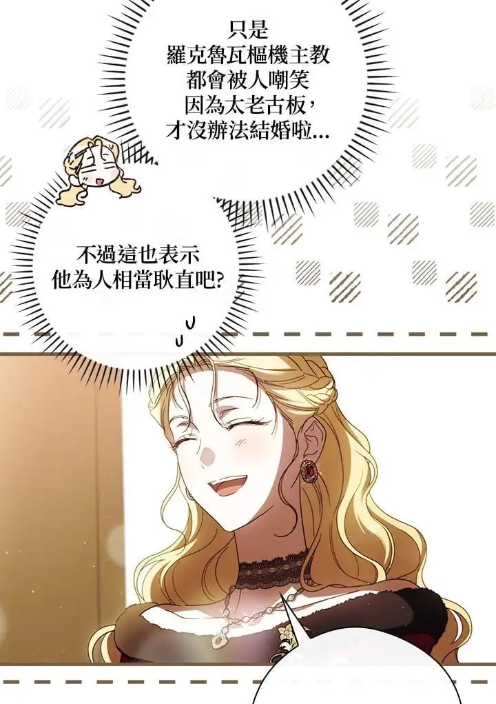 第84话86