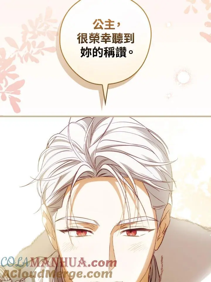 第81话80