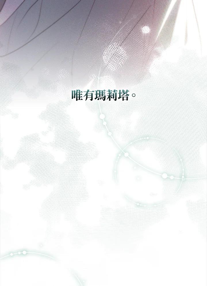 第76话69