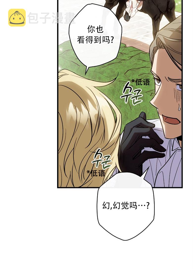 第16话57