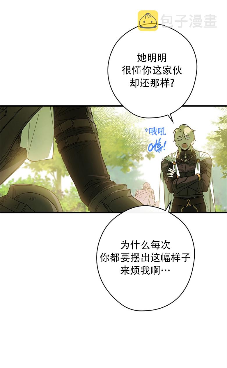 第4话10