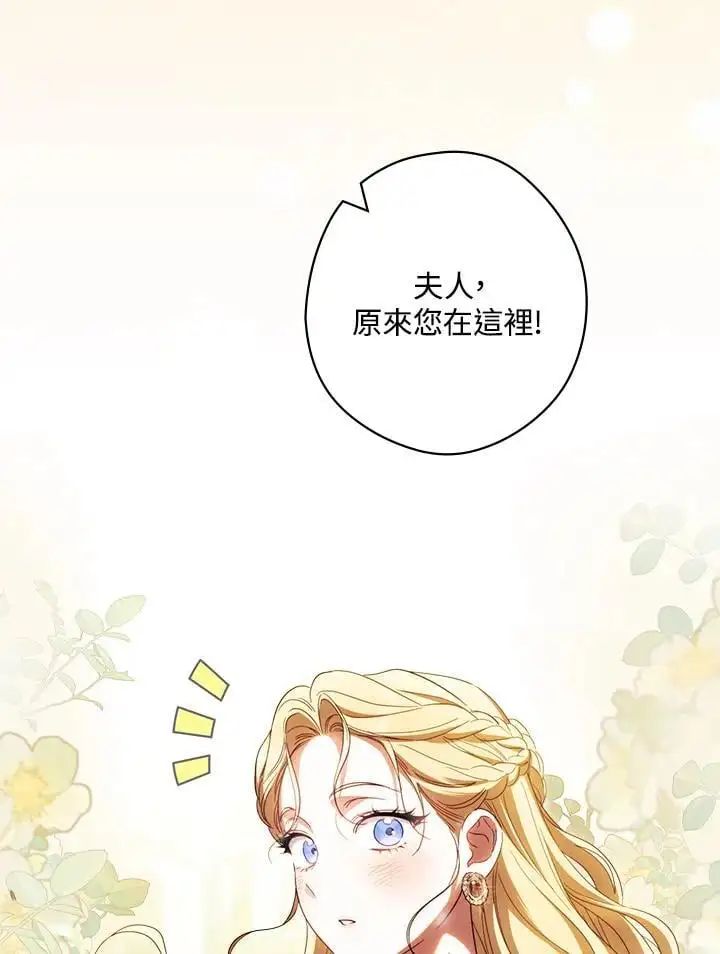 第80话30
