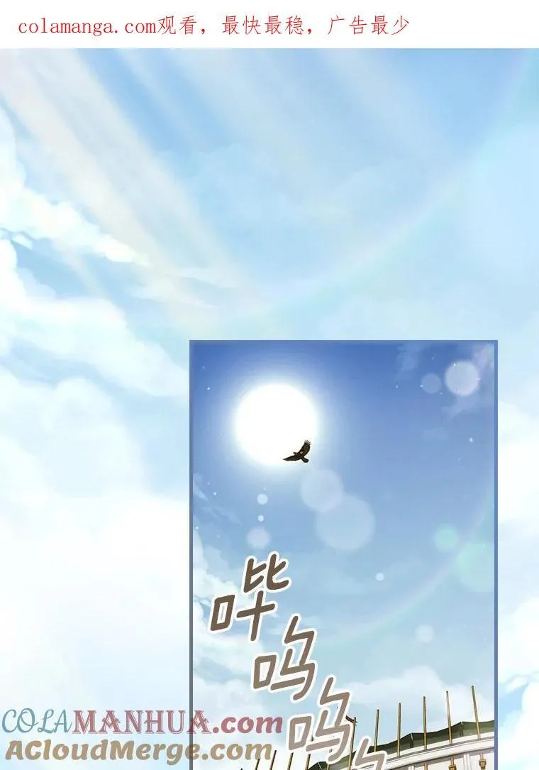 91.策马将去（本季完）0