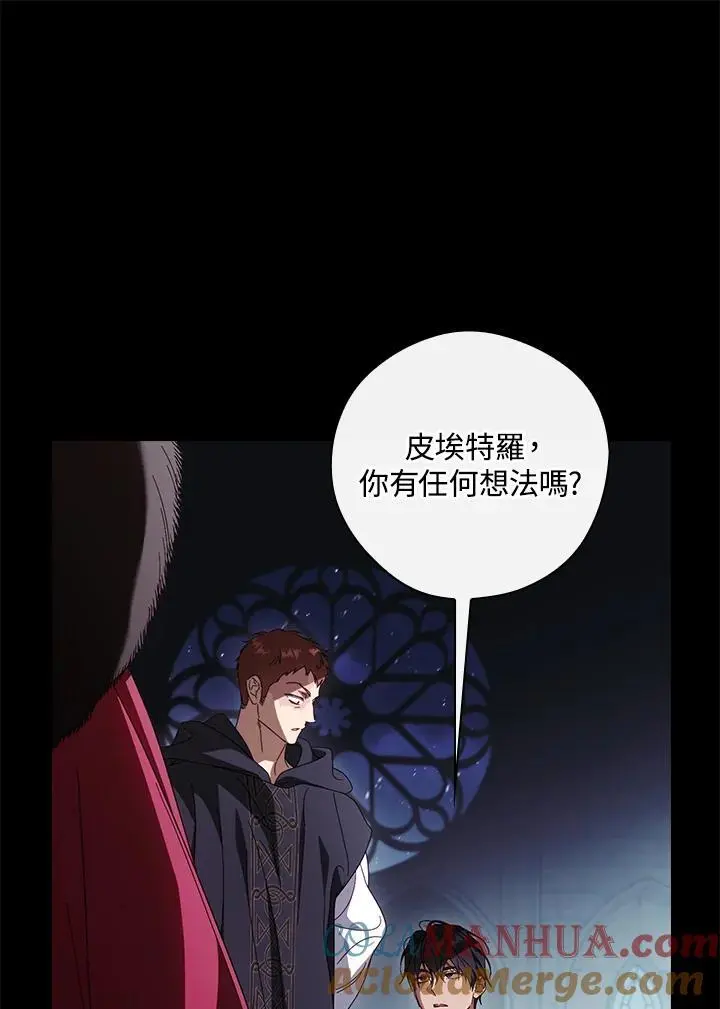 第88话48