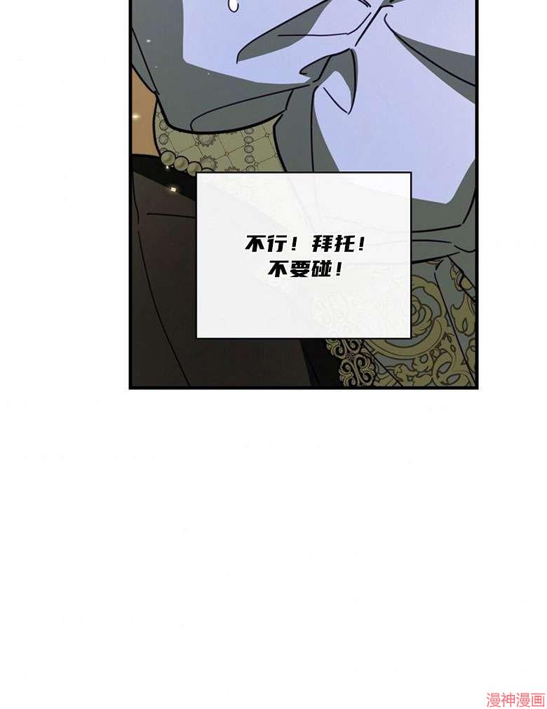第54话86