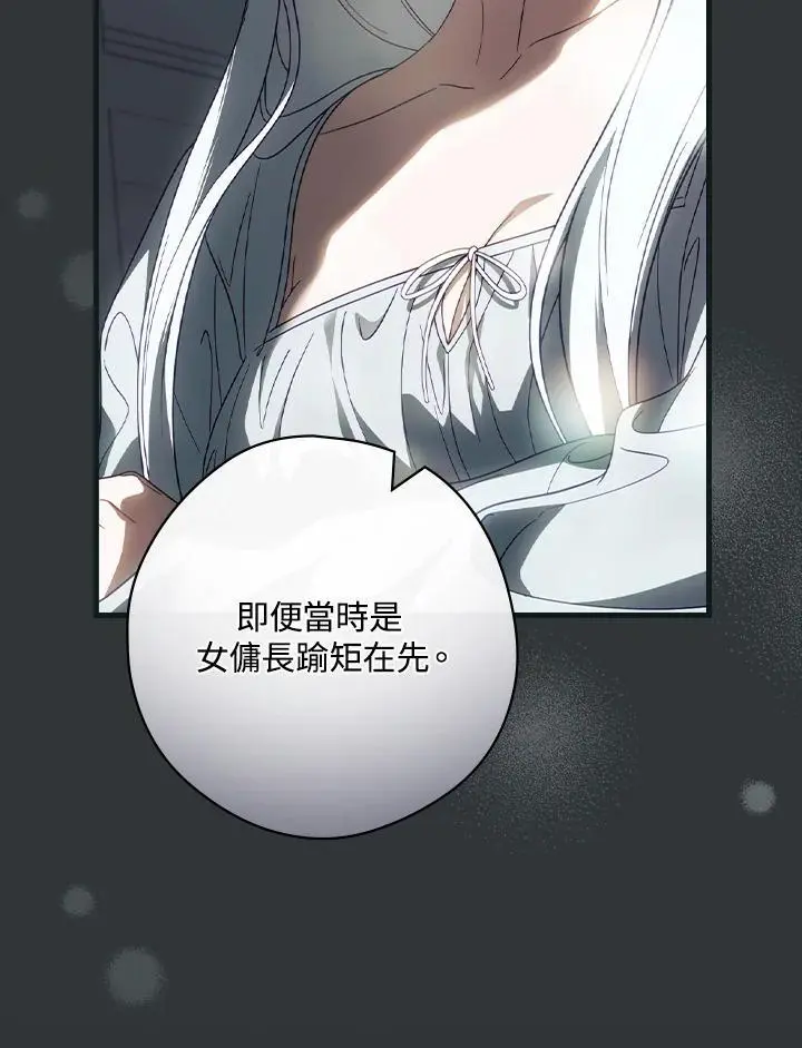 第79话14