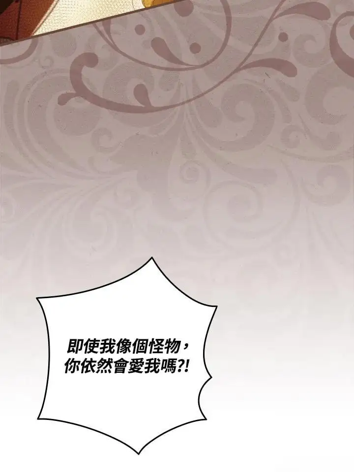 第87话47