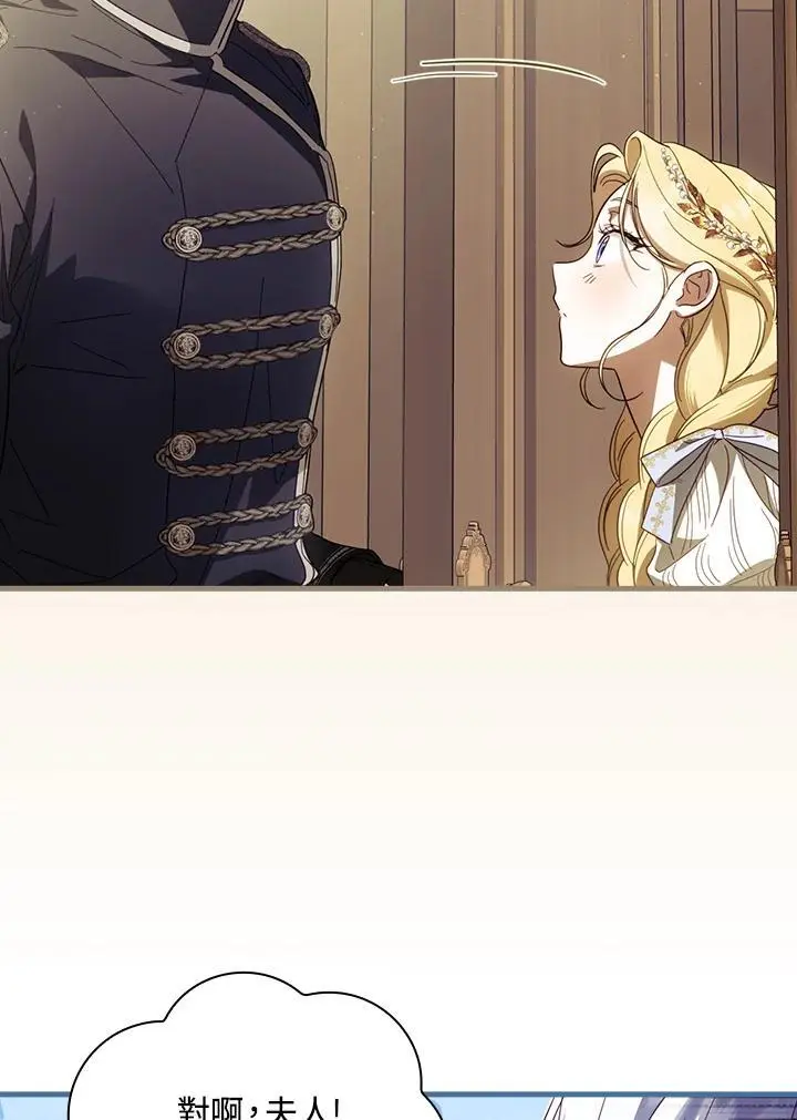 第79话65