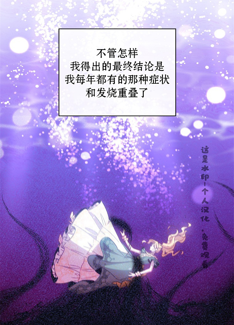 第14话51