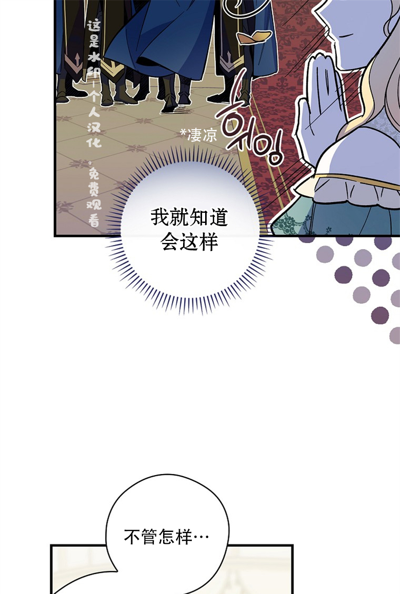 第8话80