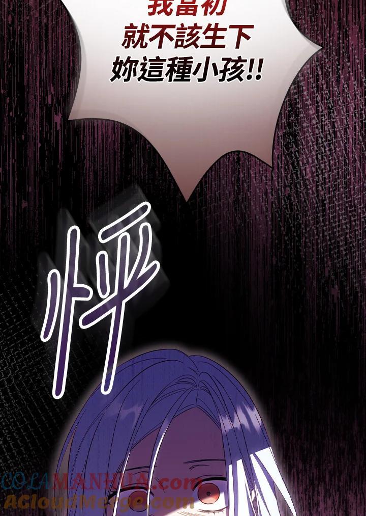 第75话4