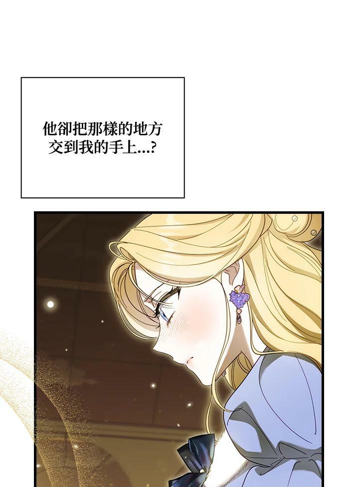 第57话70