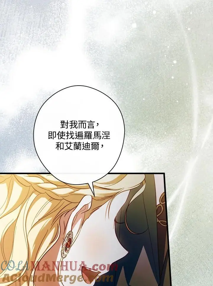 第82话88