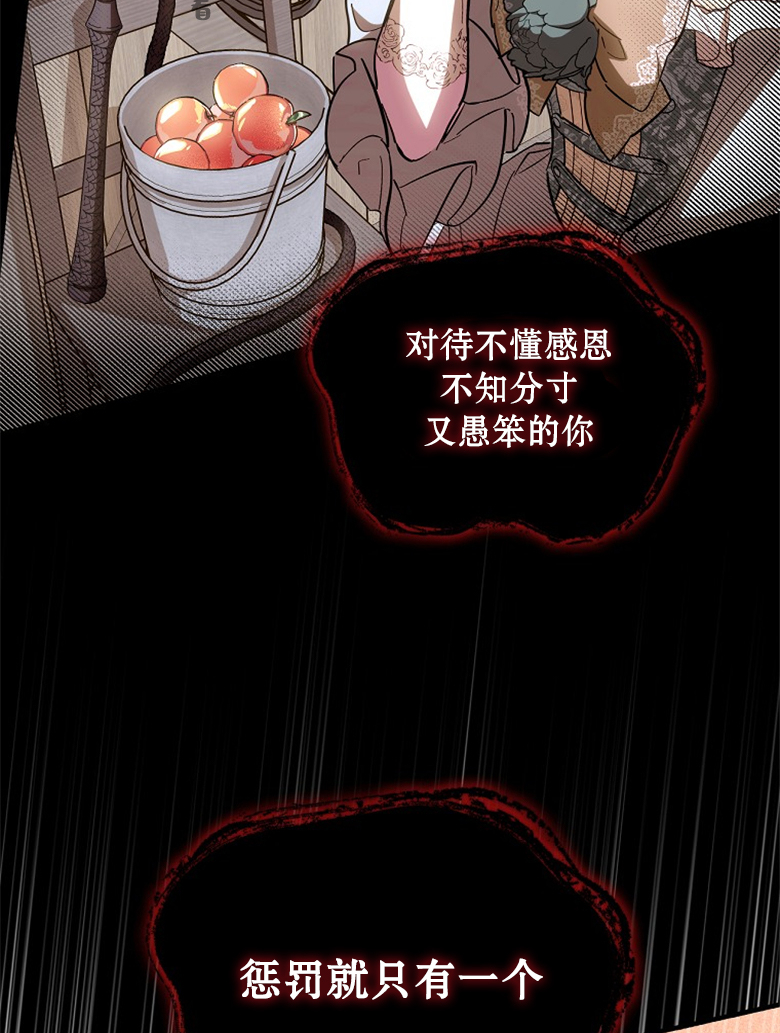 第15话71