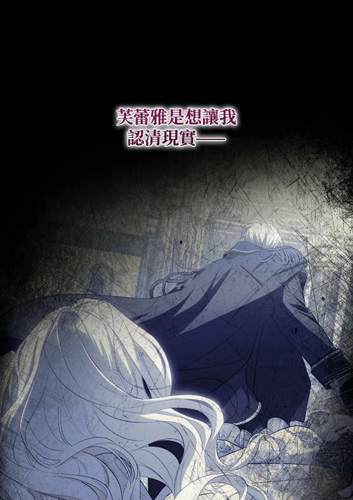 第69话45