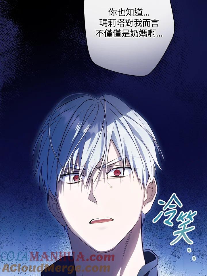 第76话44
