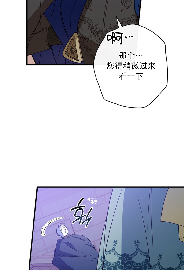 第11话72