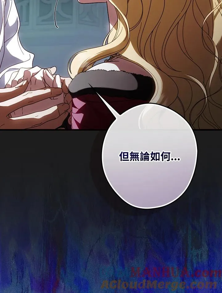 第89话16