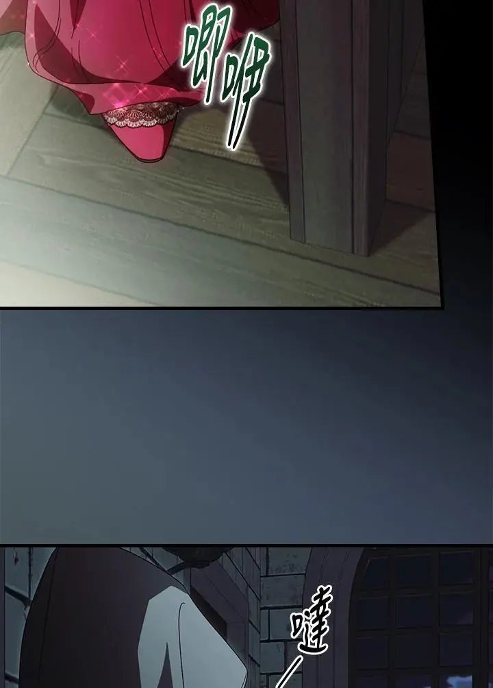 第87话66