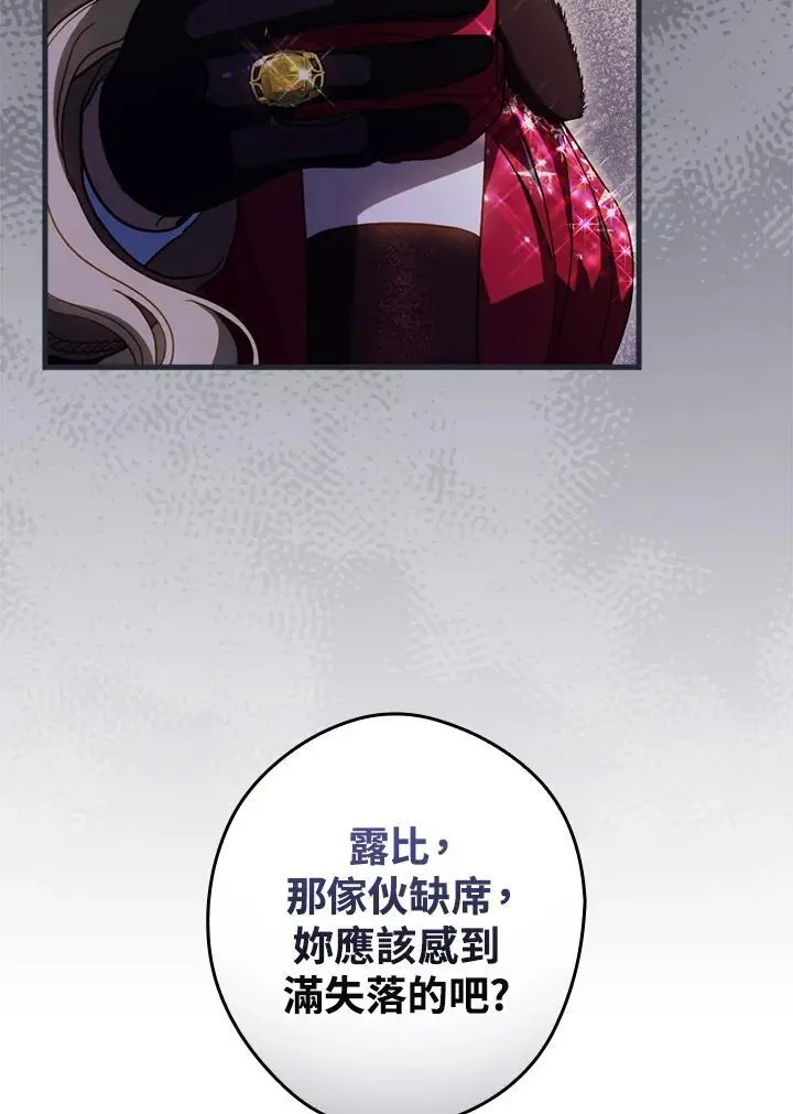 第81话107