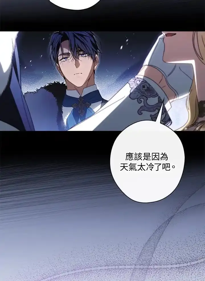 第90话13
