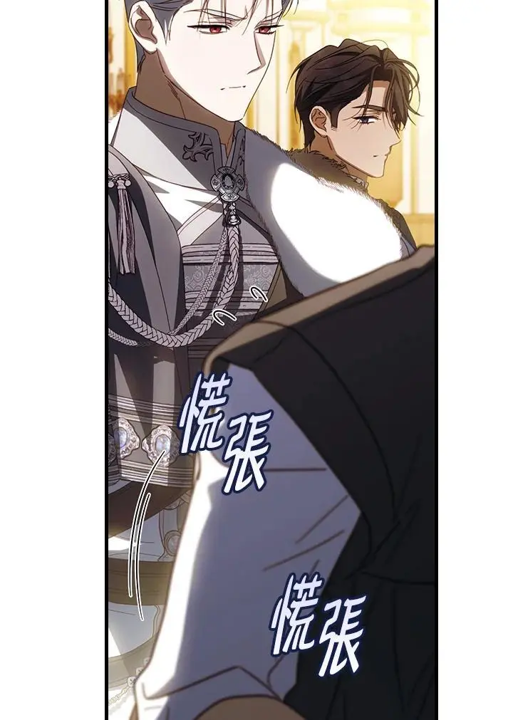 第83话98