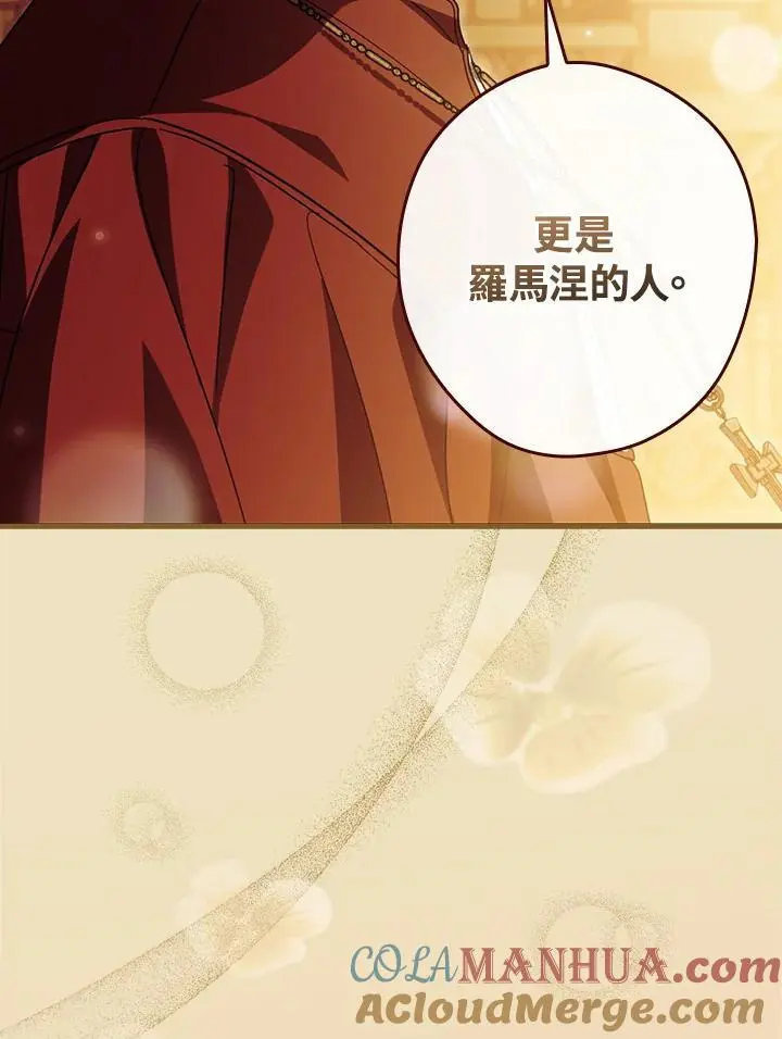 第84话112