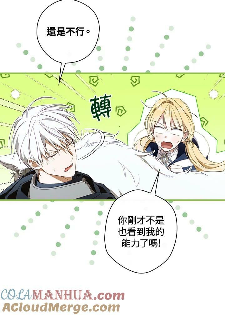 第65话40