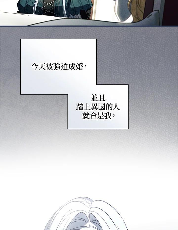 第74话86