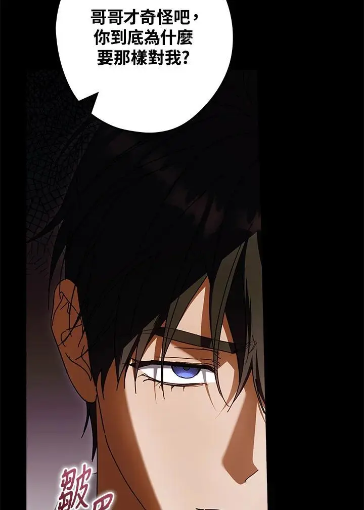第88话39