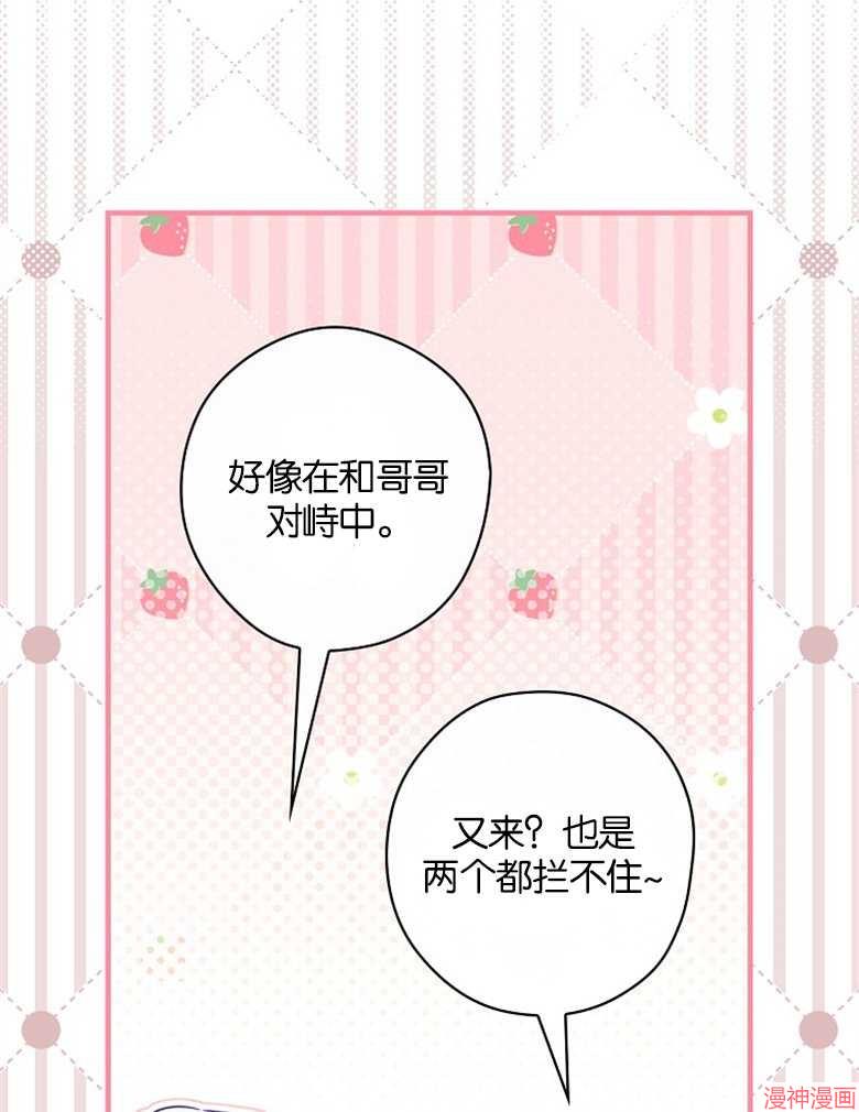 第52话69