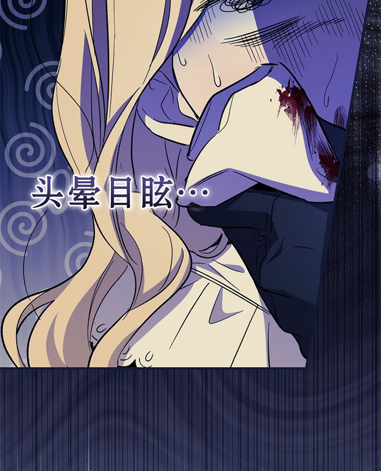 第13话86
