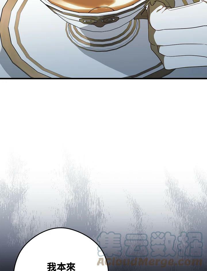 第63话36